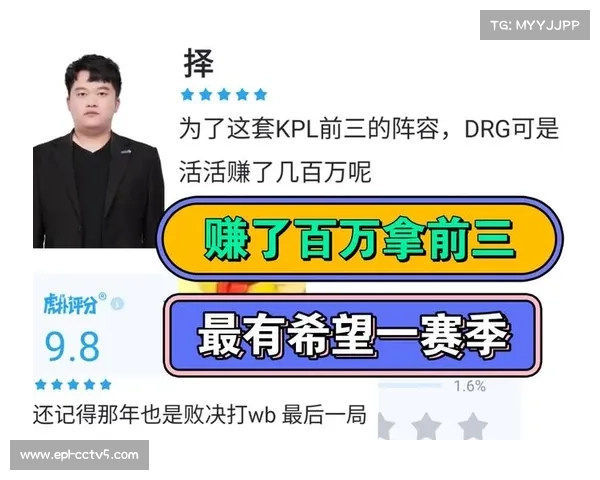 DRG梦岚鲨凭嘴炮击杀力挽狂澜经济转折成为战术复盘关键点 DRG梦岚鲨凭嘴炮击杀力挽狂澜经济转折成为战术复盘关键点