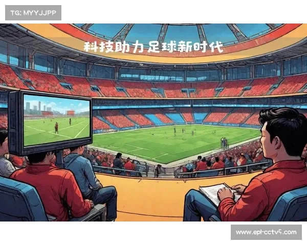 AI模型解读球员心理压力，世界杯预测纳入隐性因素